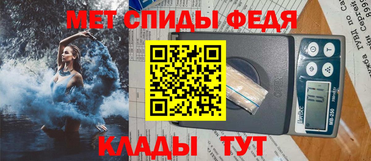 АМФЕТАМИН  Amphetamine Premium  Вход с VPN  Тайшет 