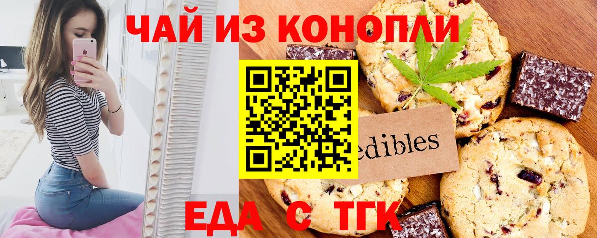 Меф кристаллы  Бошки Шишки  Вход с VPN  Cocaine  ГАШИШ  Тайшет  Меф  ГАШИШ  Альфа ПВП СК кристаллы 