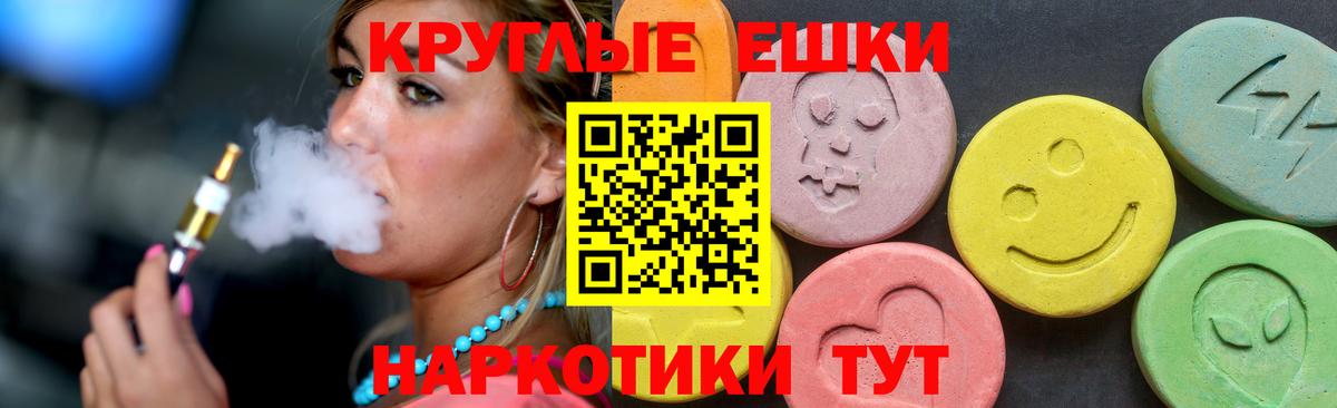 Тайшет  Ecstasy 250 мг  Экстази Дубай  Экстази  Вход с VPN 