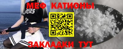 мефедрон Обь