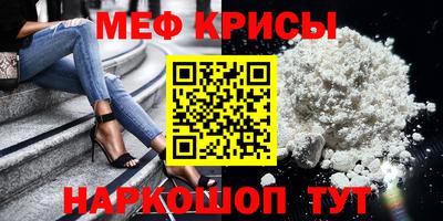 стаф Нягань
