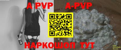 мефедрон Обь