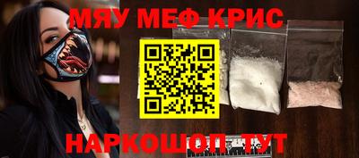 стаф Нягань