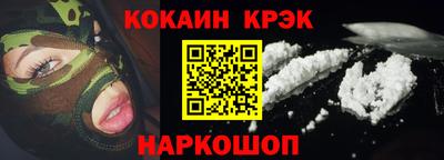 MDMA Обнинск