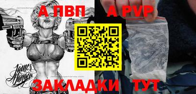 мефедрон Обь
