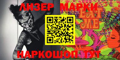 MDMA Обнинск