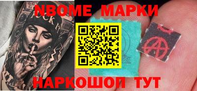мефедрон Обь