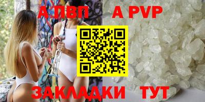 стаф Нягань