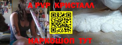 мефедрон Обь