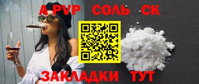 MDMA Обнинск