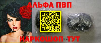 MDMA Обнинск