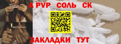 MDMA Обнинск