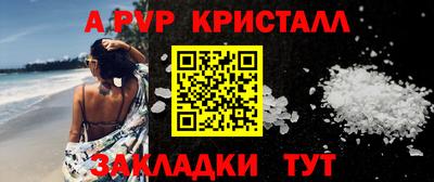 мефедрон Обь