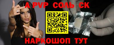 стаф Нягань