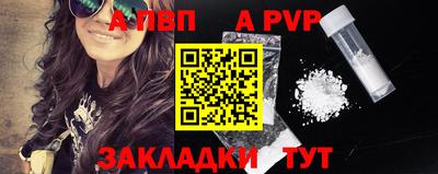 мефедрон Обь