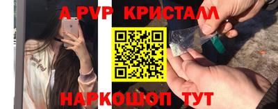 мефедрон Обь