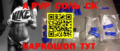 мефедрон Обь