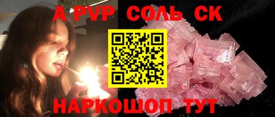 MDMA Обнинск