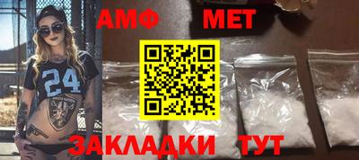 стаф Нягань