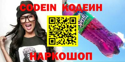 мефедрон Обь