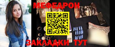 стаф Нягань