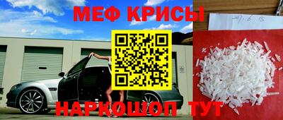 стаф Нягань