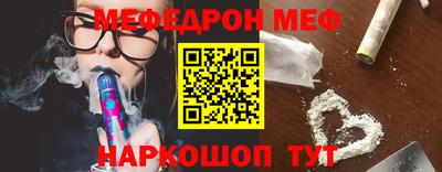 стаф Нягань