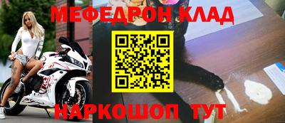 стаф Нягань