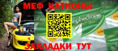 MDMA Обнинск