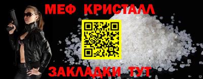 стаф Нягань