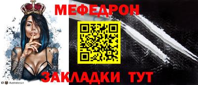 мефедрон Обь