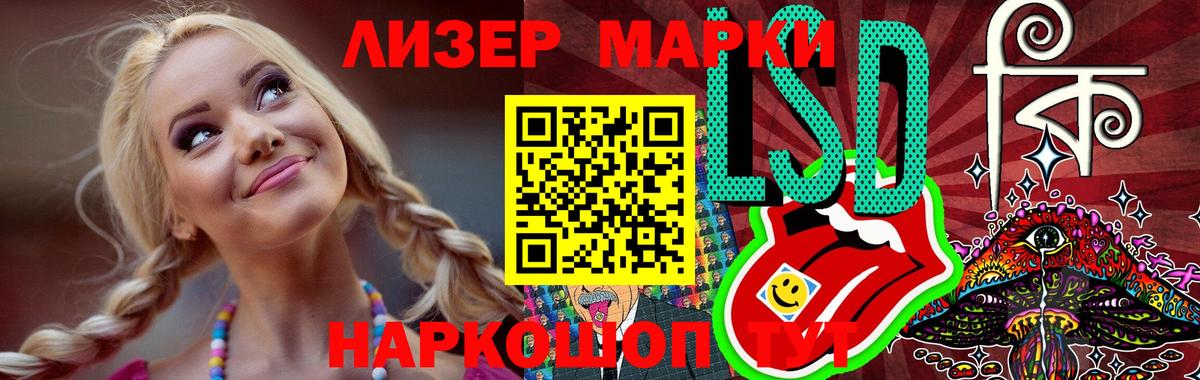 Тайшет  LSD-25 экстази  Вход с VPN  Лсд 25 экстази ecstasy 